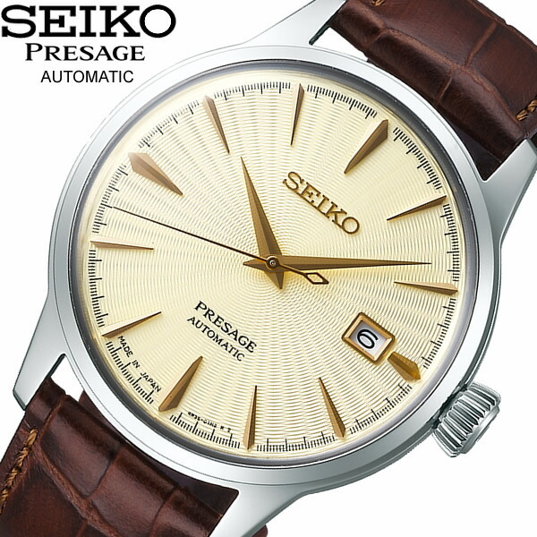 モ*リ様 SEIKO 自動巻き腕時計 ベージュ SEIKO セイコー 腕時計 メンズ プレサージュ 自動巻き 日本製 ジャパン