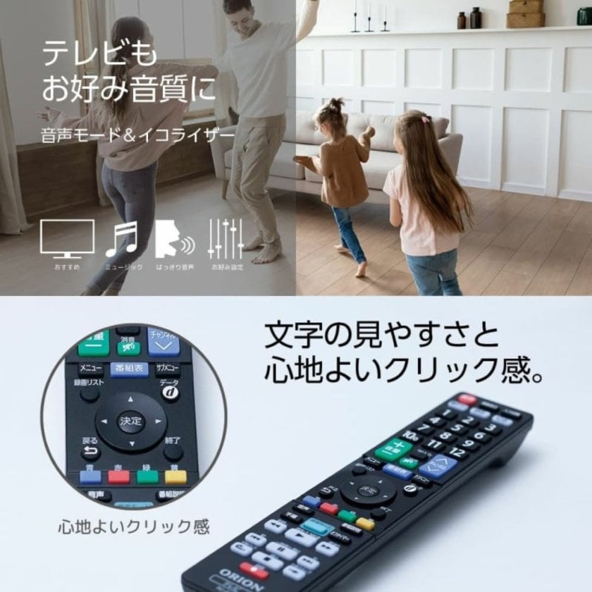 ORION OL50CD400 50V型 フルハイビジョン液晶テレビ FHD リモコン HDMI