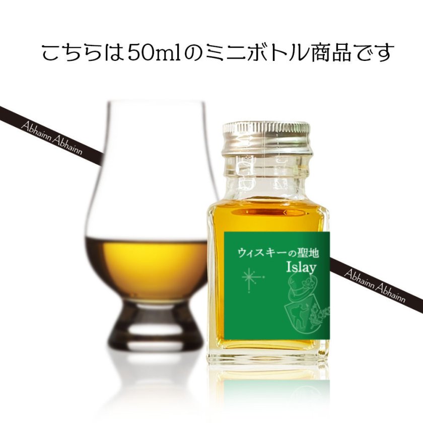 クリスマス】ギフト スペイサイド ウイスキー 飲み比べ ミニボトル 6本