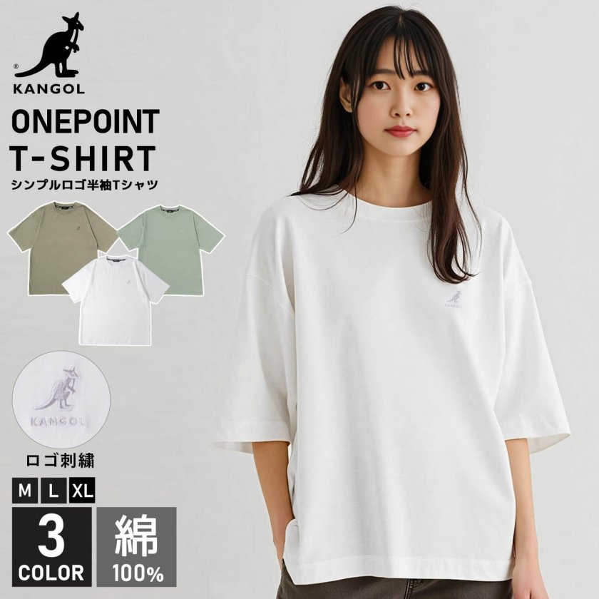 KANGOL カンゴール Tシャツ レディース 半袖 ブランド 綿 オーバー