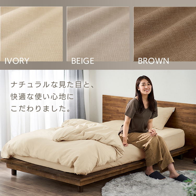 寝具カバー ワッフル ダブルサイズ 掛け布団カバー 布団カバー