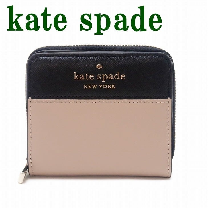 ケイトスペード kate spade 財布 二つ折り財布 レディース ベージュ