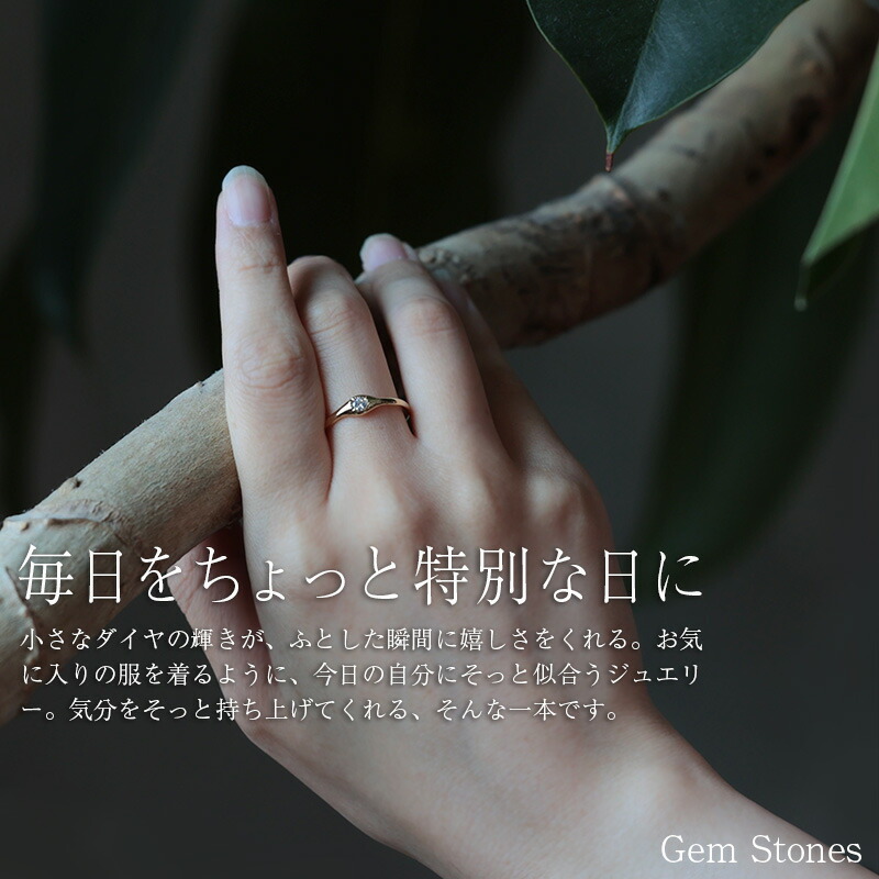 Diamond ring 18k ダイヤモンドリング 18金 リング ダイヤモンド 指輪 