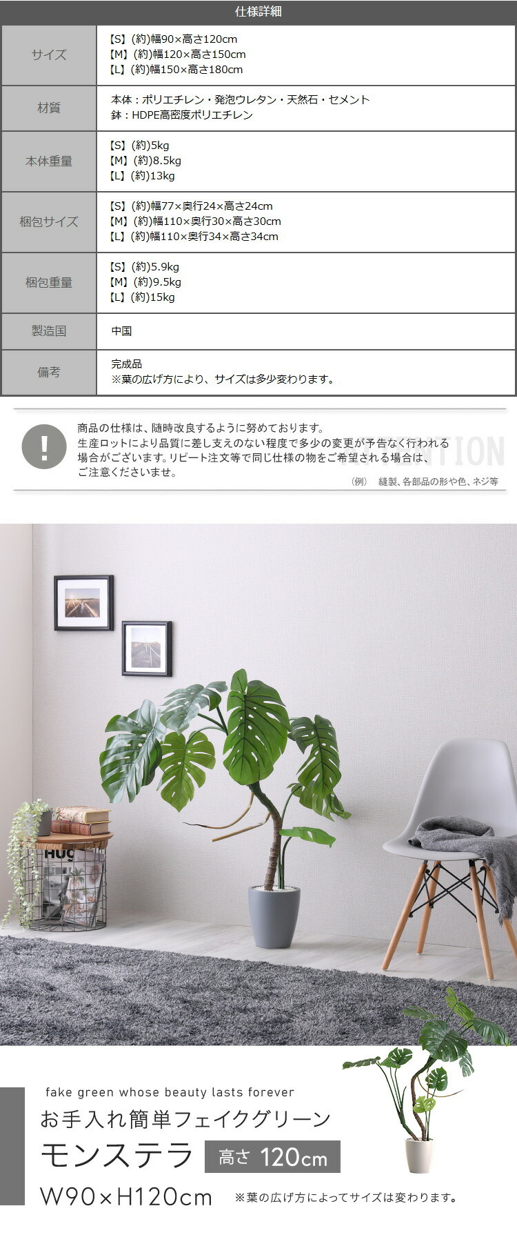 観葉植物 フェイクグリーン モンステラ Sサイズ(120cm) 鉢付き 完成品