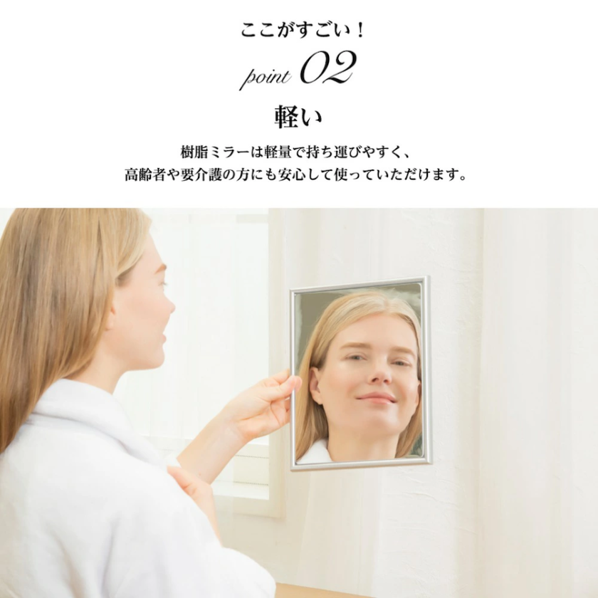 暇人　L HEY!エリートサラリーマン鏡　簡易ユニットボリューム調整付 HORIUCHI MIRROR 堀内鏡工業 【割れない】 いきいきミラー卓上 化粧鏡