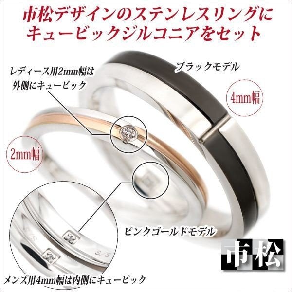 レーザー刻印可能】金属アレルギーに優しい指輪 サージカルステンレス