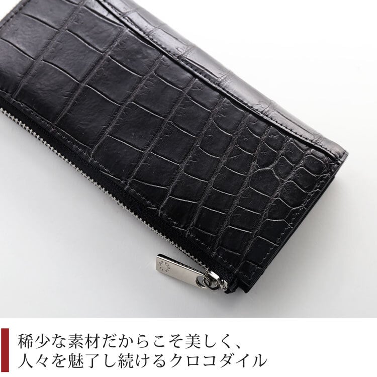 クロコダイル 長財布 L字ファスナー 日本製 鰐革 アウトポケット付き 