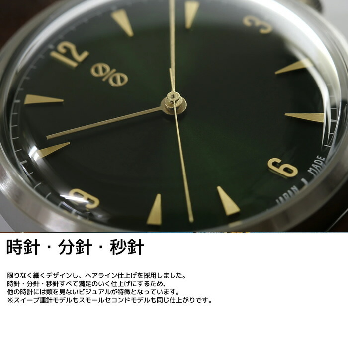 SIS シス 日本製 腕時計 ウォッチ 革ベルト レザー 36mm クラシック