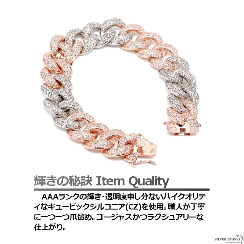 喜平チェーンブレスレット CZ AAA パヴェ 爪留め ブレスレット ピンク 