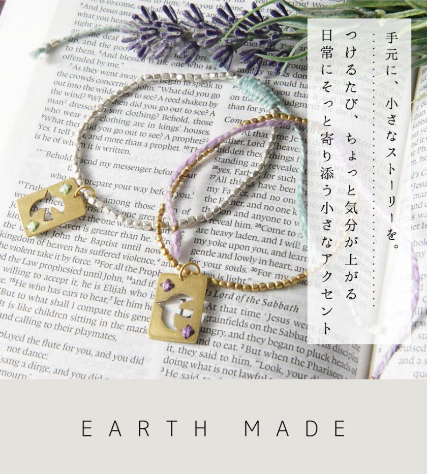 EARTH MADE アースメイド】鳥モチーフ 真鍮 チャーム ブレスレット EARTH MADE アースメイド】鳥モチーフ 真鍮 チャーム ブレスレット