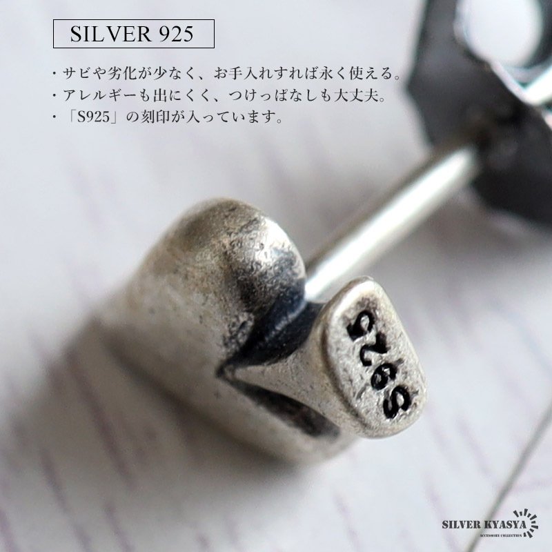 シルバー925 スペードピアス トランプピアス マーク スタッドピアス 