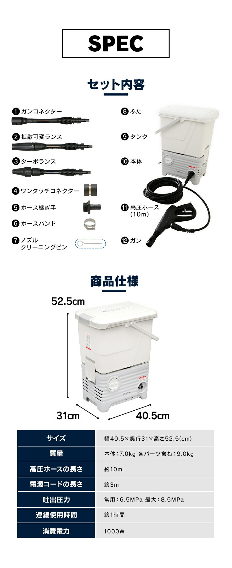公式】高圧洗浄機 タンク式 静音 サイレント 家庭用 水道不要 洗車 