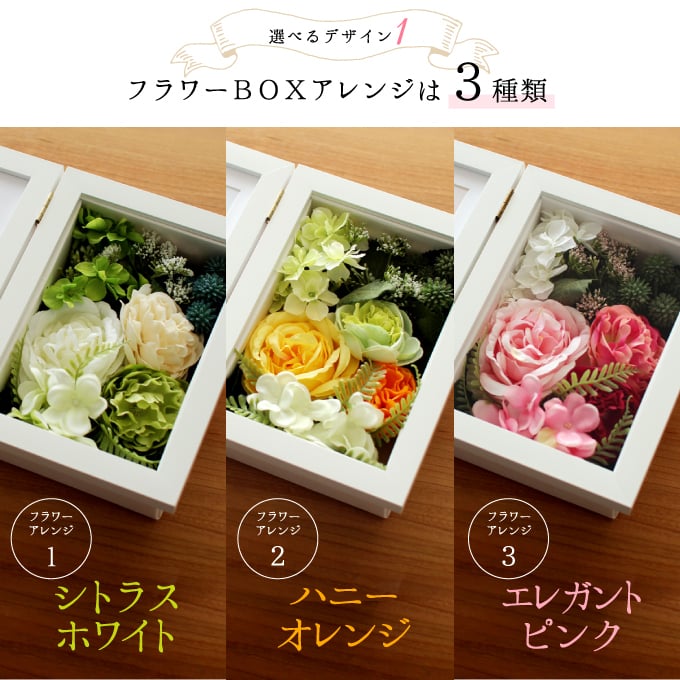 フラワーBOX子育て感謝状【両親贈呈ギフト プレゼント 結婚式 フォト