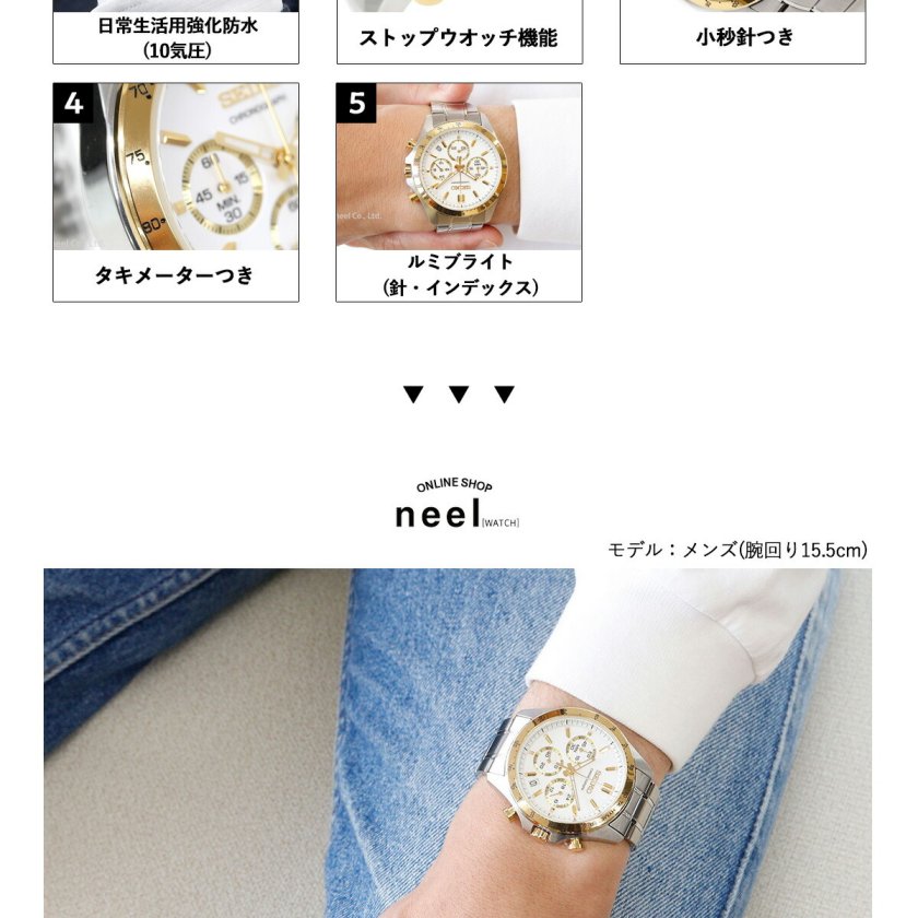 セイコー セレクション SEIKO SELECTION 8Tクロノ SBTR024 腕時計