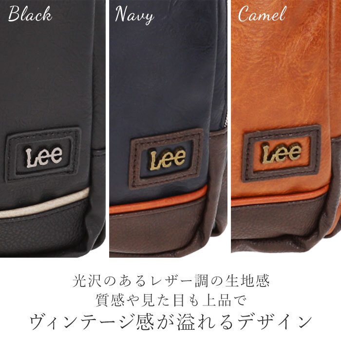 Lee ボディバッグ リー 320-3101 通販 ショルダーバッグ 2way リュック 