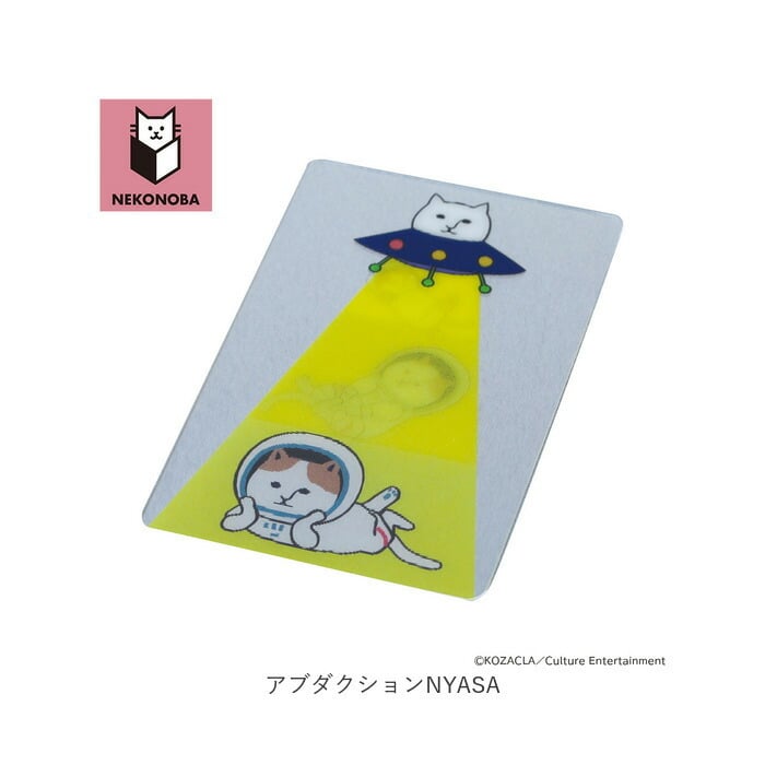 NEKONOBA グッズ 通販 ネコノバ 日本製 クリアカード 透明 カード NEKONOBA グッズ 通販 ネコノバ 日本製 クリアカード 透明 カード