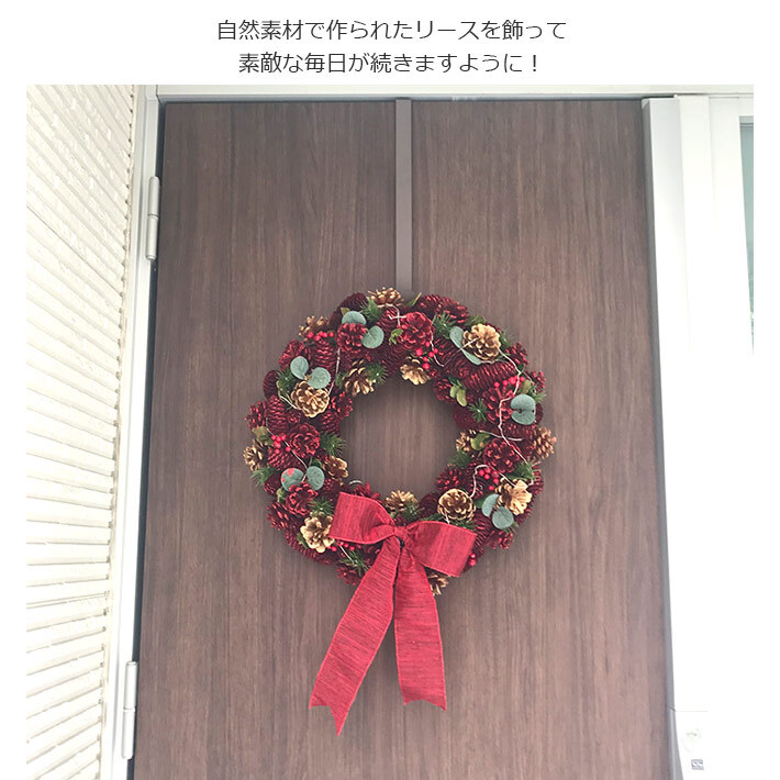 クリスマスリース 48cm LED リボンレッドゴールドまつぼっくり Lサイズ