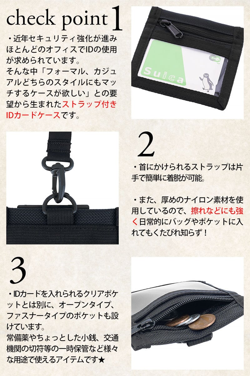 ブリーフィング パスケース IDケース IDカードホルダー BRIEFING