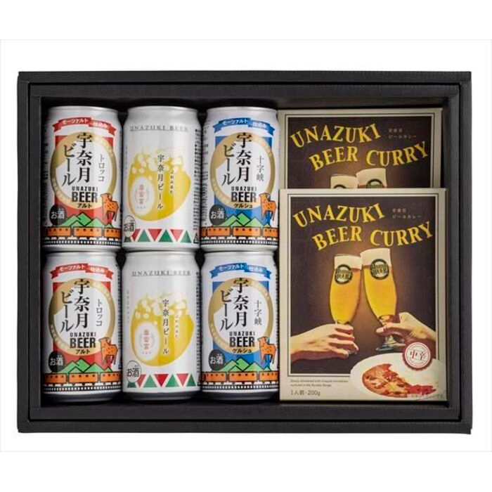 宇奈月ビール:缶ビール・ビールカレーセット ビール飲み比べセット