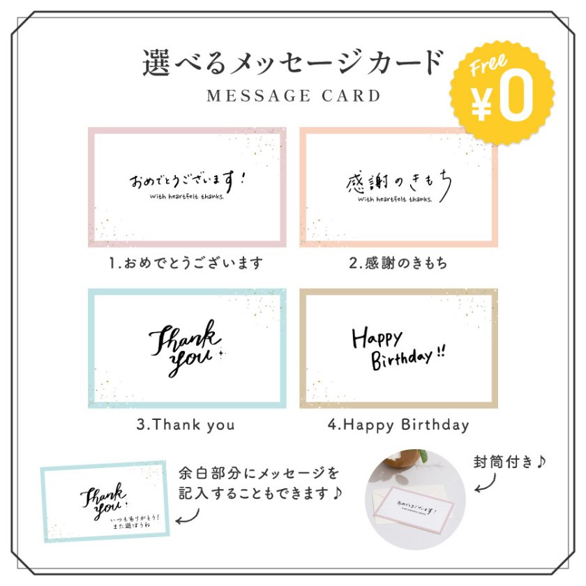ギフトラッピング対応 【名入れ無料】送料無料 フォトフレーム 干支