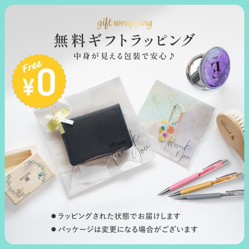 ギフトラッピング対応 【新商品】 ネームプレート 名入れ お名前 木製