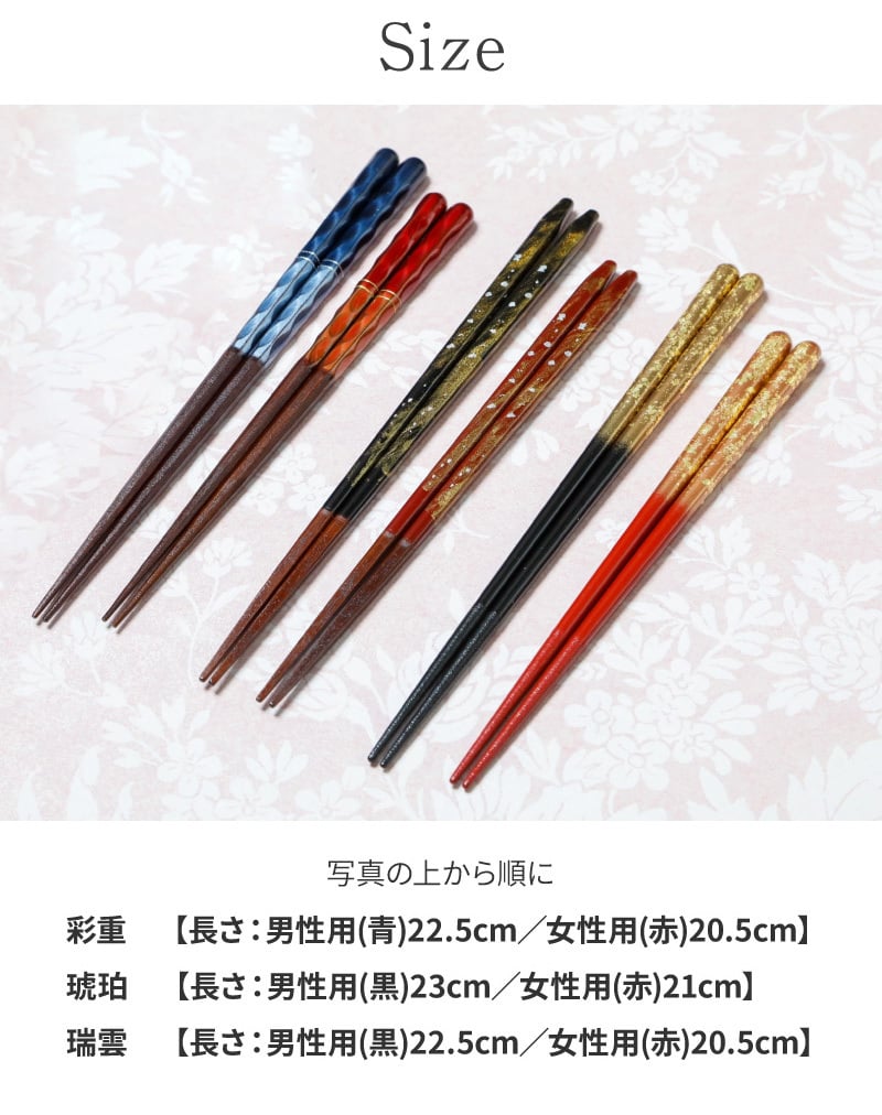 木箱名入れ メッセージ箸 ペア 和風デザイン 夫婦箸 お箸 2膳 桐箱 箸
