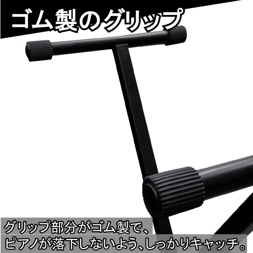 ピアノスタンド キーボードスタンド 折りたたみ 白 黒 サイズ調整 高さ