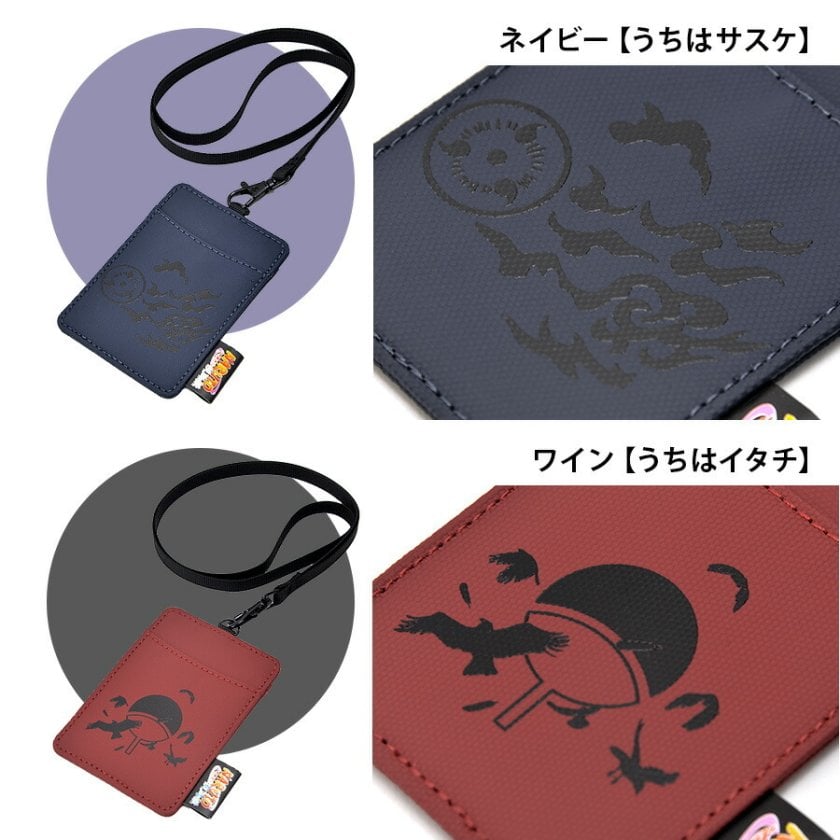 NARUTO疾風伝】NKP21025 パスケース 定期入れ IDカード入れ シンプル