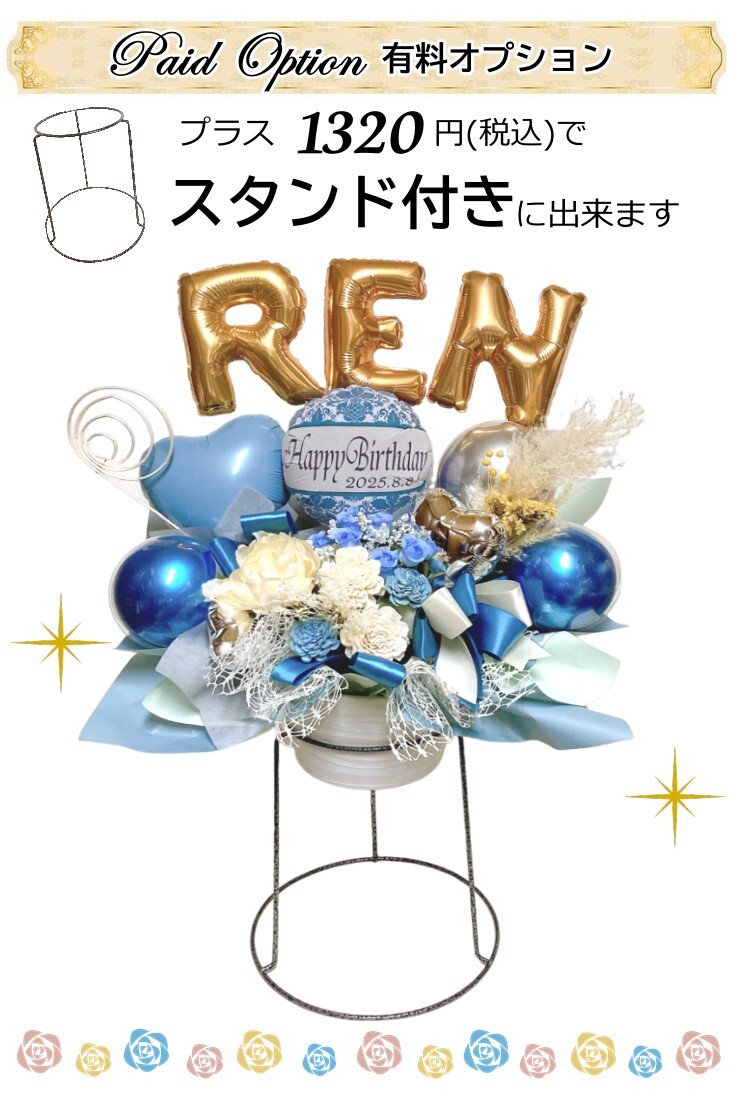 バルーン ギフト 開店祝い 周年祝い お誕生日 フラワー 韓国風