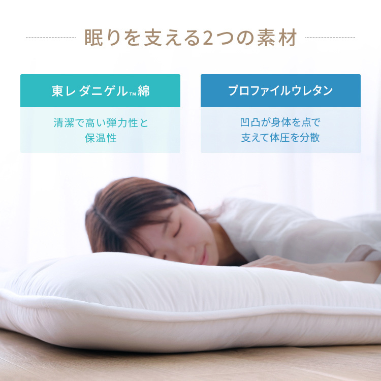 敷布団 シングル 厚い 3層敷き布団 3層構造 敷き布団 シングル 布団