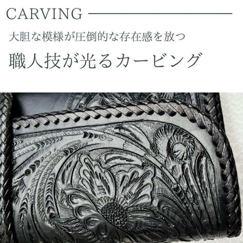 送料無料】カービング 長財布 レザー 牛革 ライダースウォレット