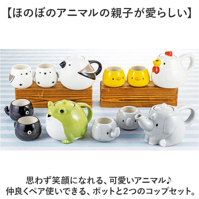 ティーセット 茶器 通販 急須 湯呑 セット 湯呑みセット 湯呑み ペア