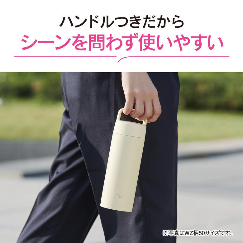 送料無料】【新商品】【名入れ無料】象印 水筒 魔法瓶 シームレスせん