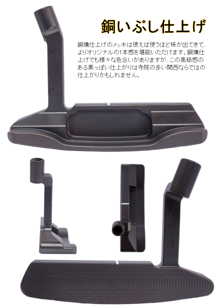 3つの仕上げ【オンネームサービス】日本国産 広田ゴルフ 軟鉄鍛造 CNC