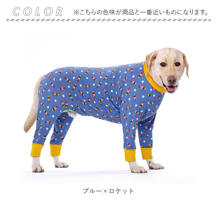 ペット服 術後服 犬 通販 術後ウェア 術後 術後着 ドッグウェア 介護服 ペット服