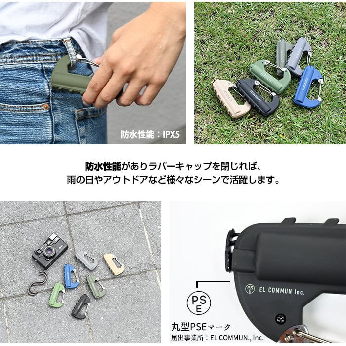 カラビナバッテリーシングル CARABINER BATTERY SINGLE 3000mAh 軽量