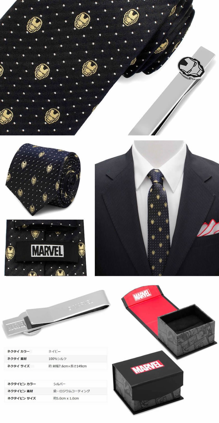 Marvel アイアンマン ドット ネクタイ ネクタイピン セット プレゼント 