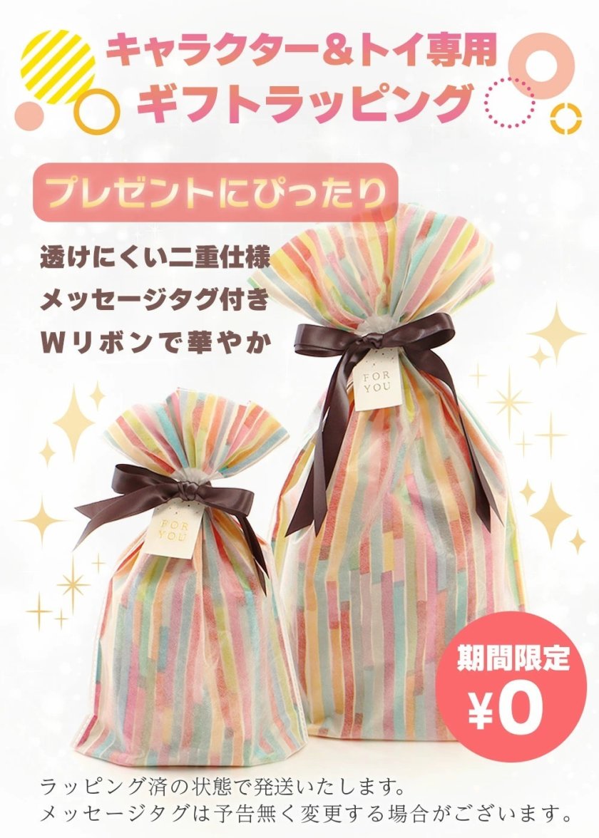 タカラトミー すみっコぐらし チェキ 映画デザイン ギフト - 【Gift of
