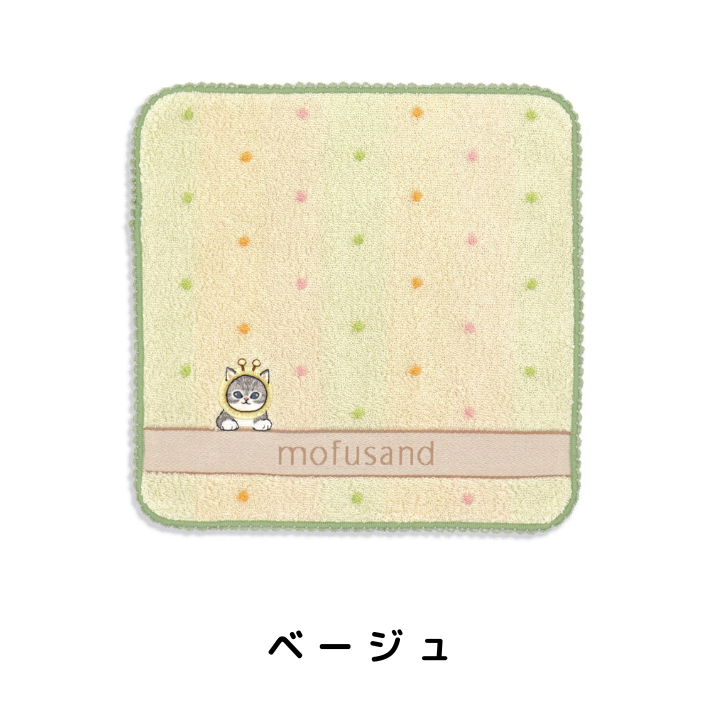 mofusand ドットにゃん タオルハンカチ 2色展開 25cm×25cm モフサンド