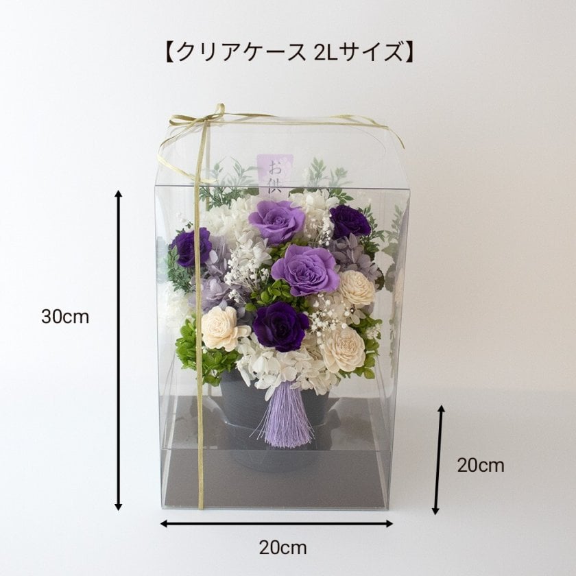 ケース入り】 プリザーブドフラワー お供え 仏花 仏壇 供花 お悔やみ