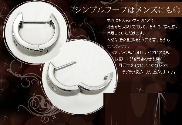ももさま】Carat Pt900 10mm ドッツ フープピアス 楽天市場】プラチナ
