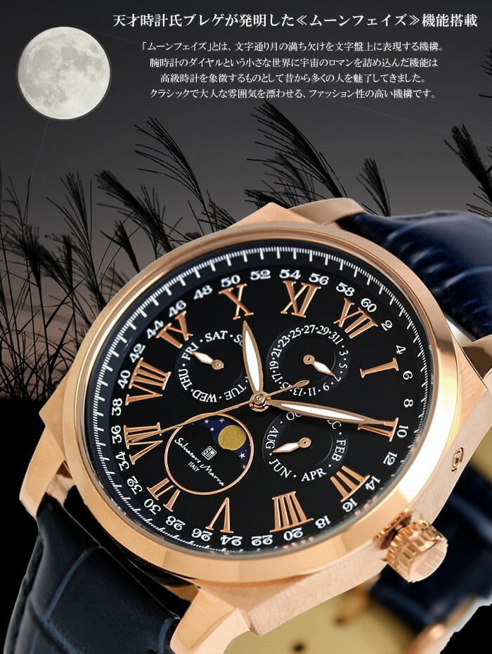 Salvatore Marra サルバトーレマーラ ムーンフェイズ 腕時計 メンズ