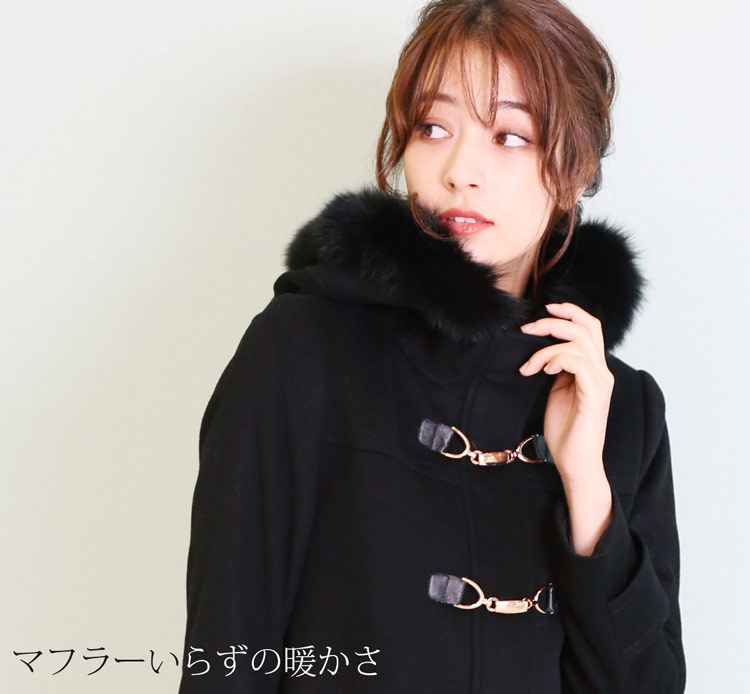 カシミヤ ブレンド ダッフル コート レディース 冬 ウール フォックス