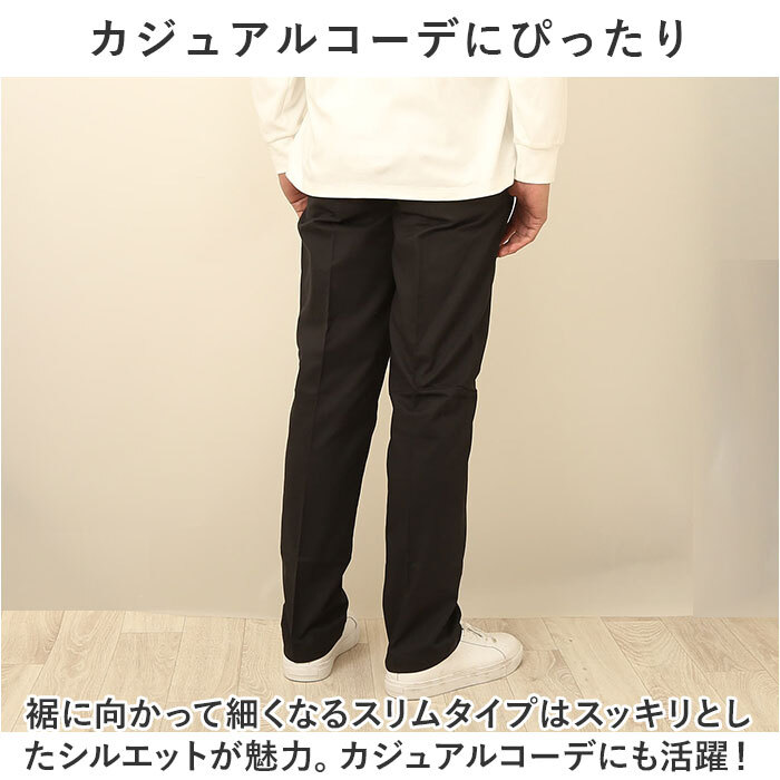DICKIES ディッキーズ スケートボーディングパンツ A8769 楽天