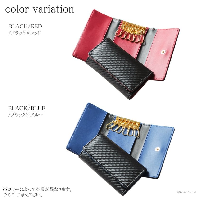 貴重‼️レア★美品❣️メルクリン‼️ GAP-D62 ❣️西ドイツ製‼️ケース付き キーケース メンズ 落ち着いた見た目ながらインパクトのあるお洒落な