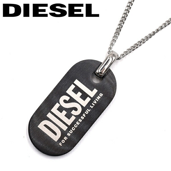 DIESEL ディーゼル ネックレス ドッグタグ ペンダント アクセサリー 