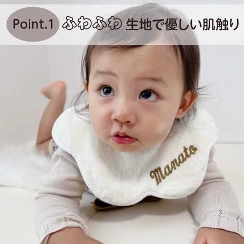 ふわふわスタイ2枚セット】 名入れ 刺繍 名前入り スタイ よだれかけ