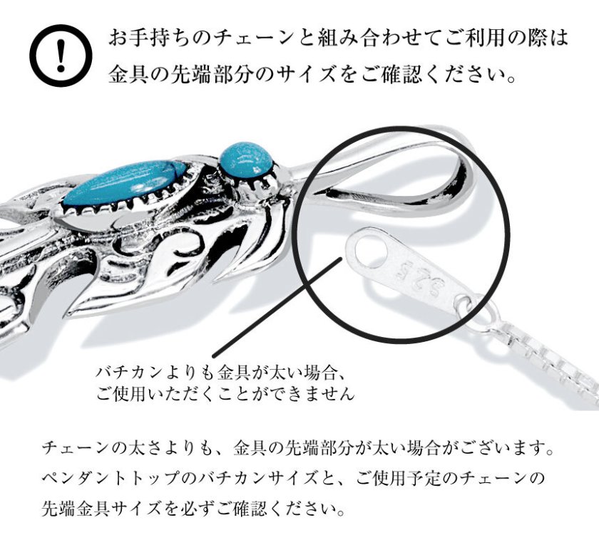 ペンダントトップ ネックレス トップ メンズ レディース ユニセックス