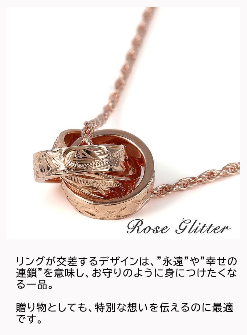 トリプルリングネックレス チェーン付き ハワイアンジュエリー 14K 