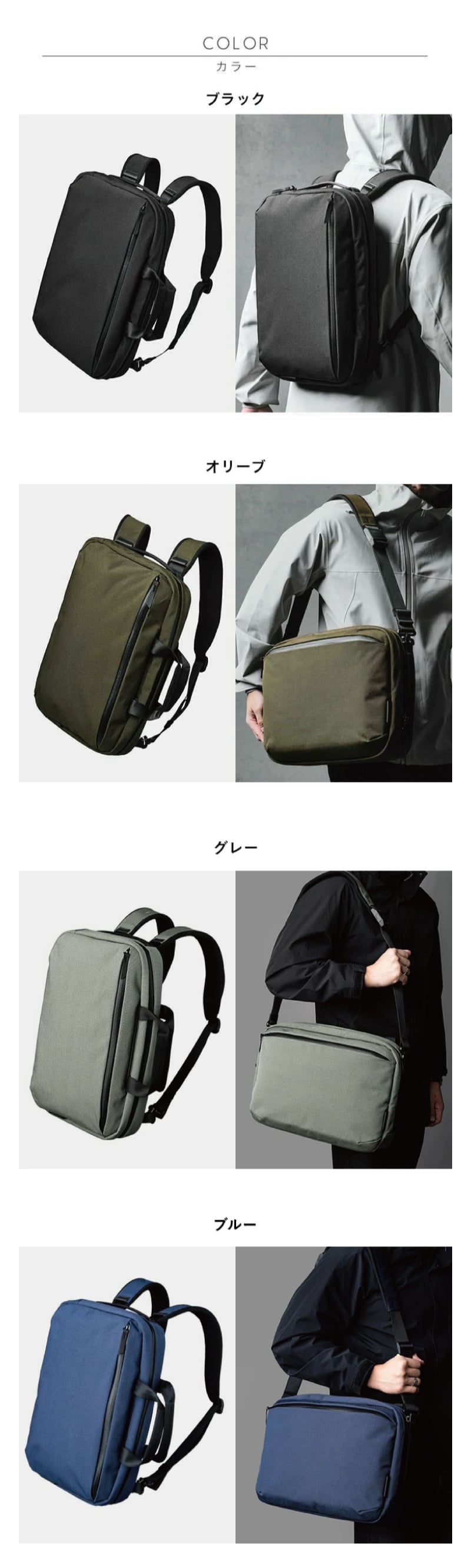 ELEMENTS TECH BRIEF PRO ALPAKA アルパカ バッグ リュック リュック 